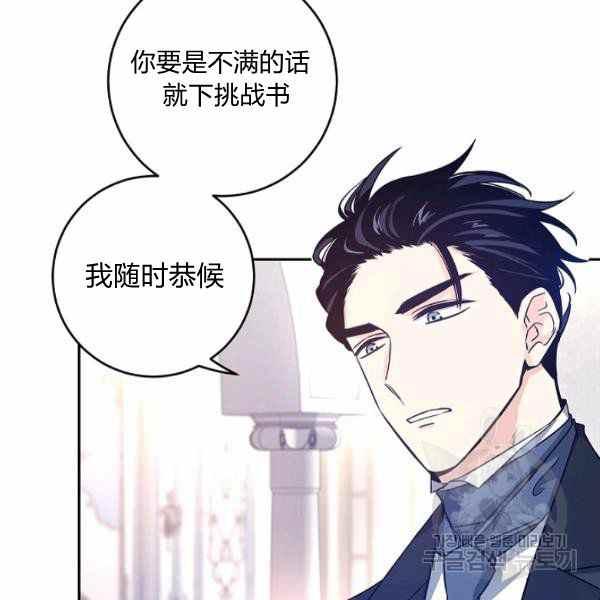 第36话15