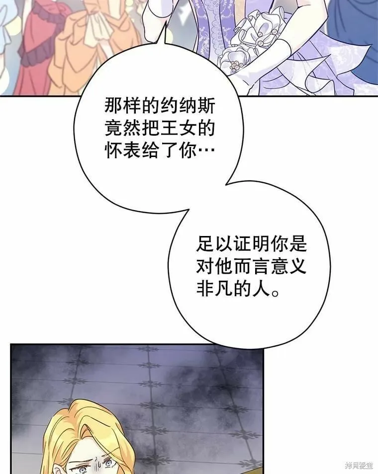第59话57