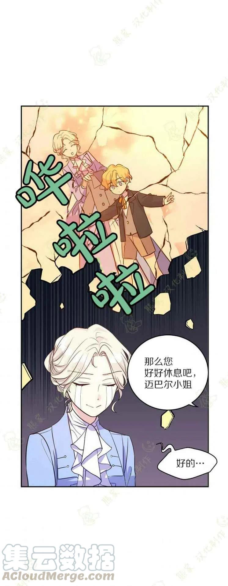 第8话18
