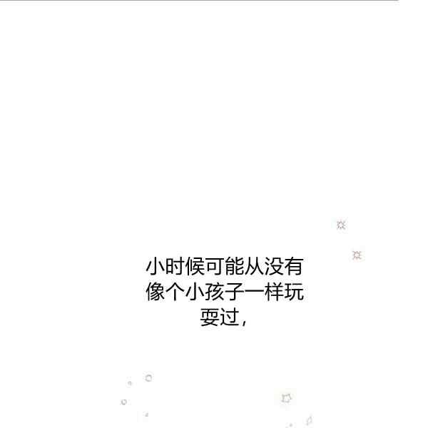 第38话94
