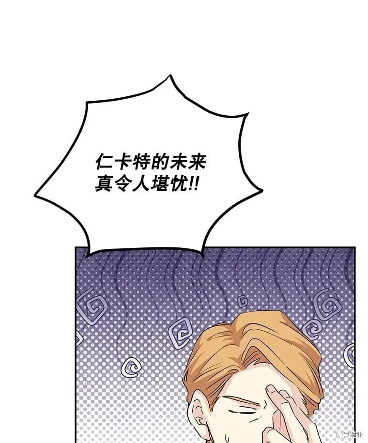 第90话95