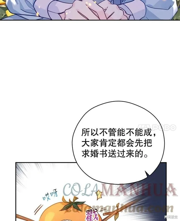 第67话68