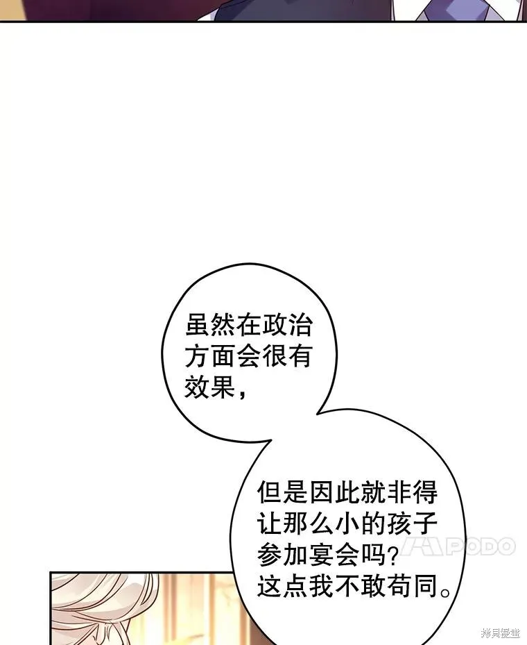 第82话60
