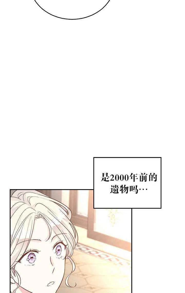 第28话29