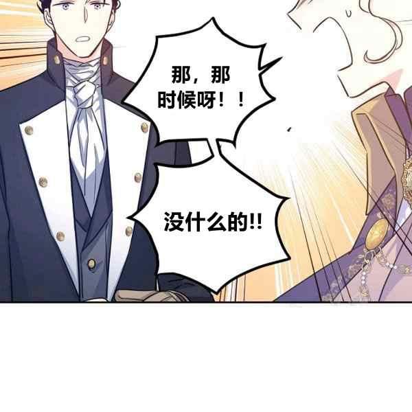 第38话114