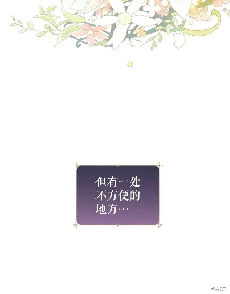 第54话2
