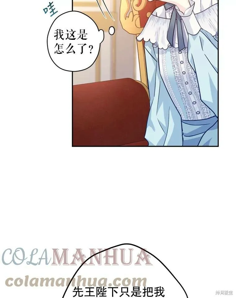 第67话104