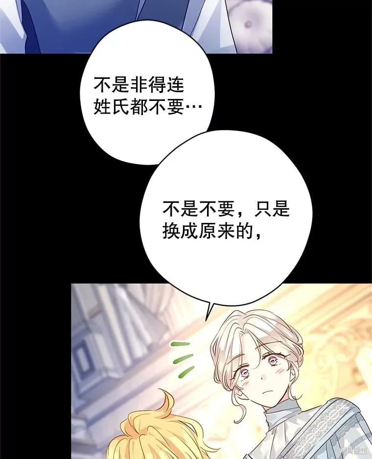 第111话27