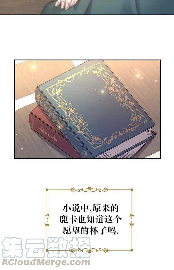 第28话73