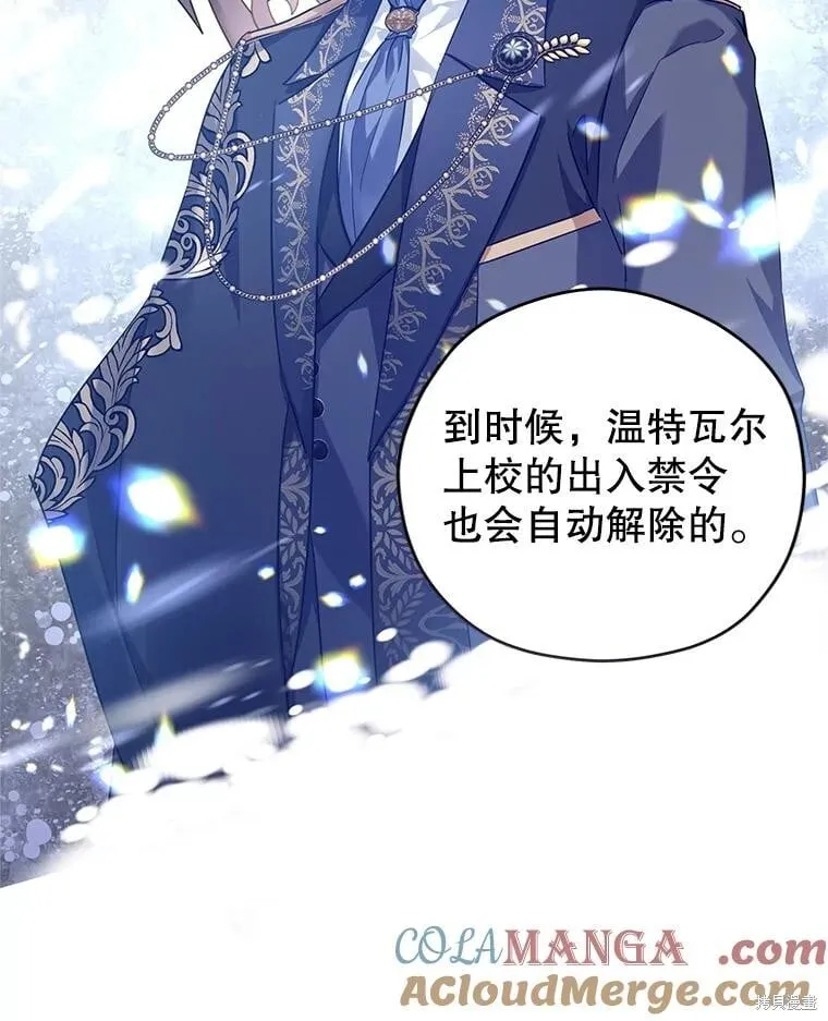 第81话39
