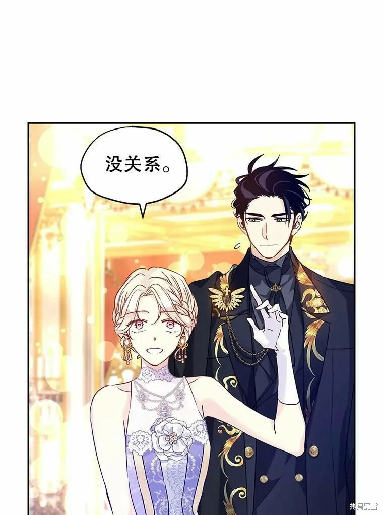 第59话33