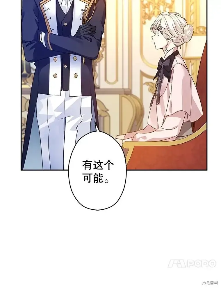 第116话70