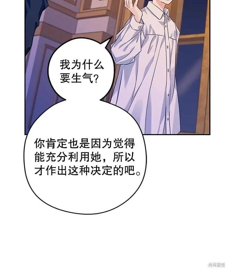 第80话70