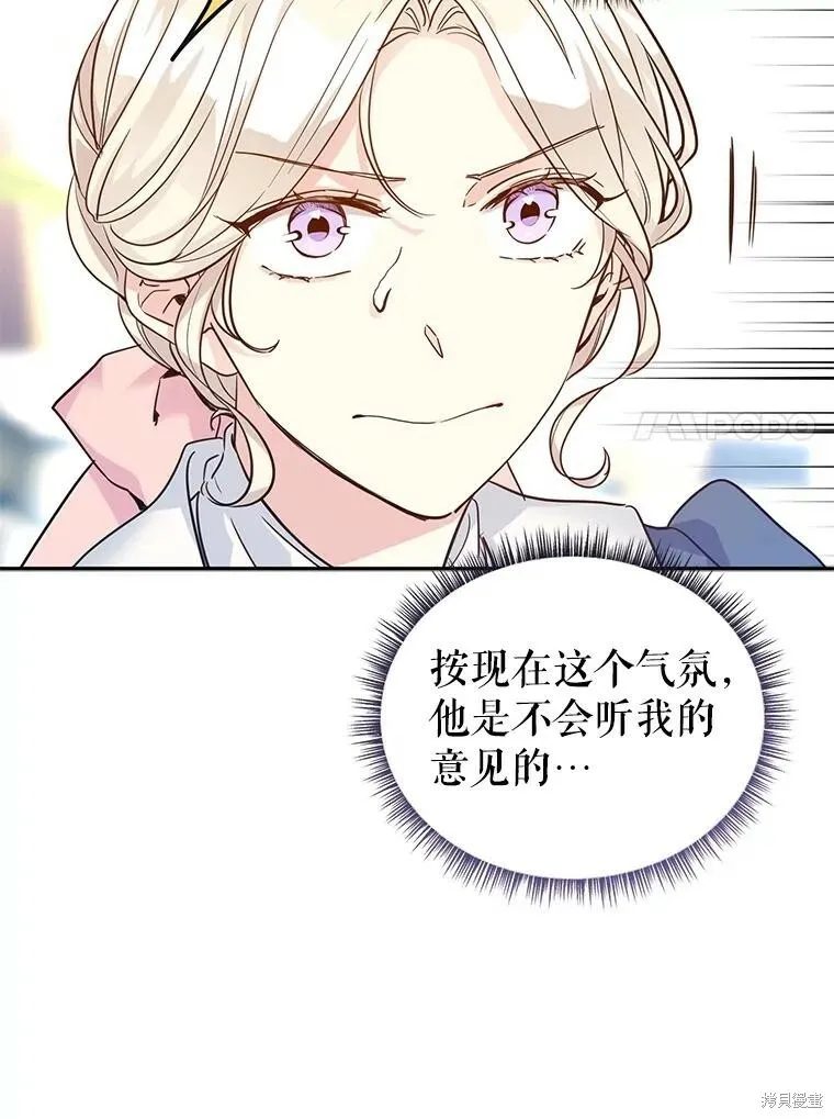 第64话99