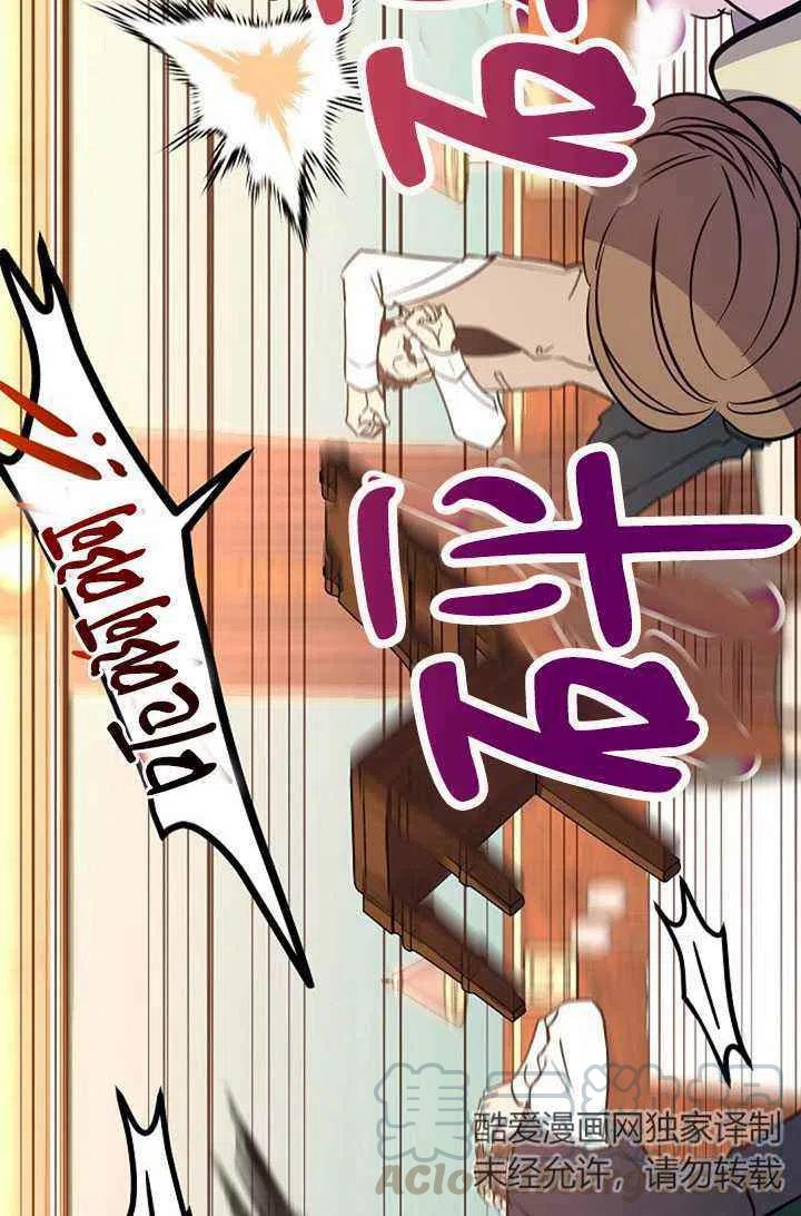 第13话73