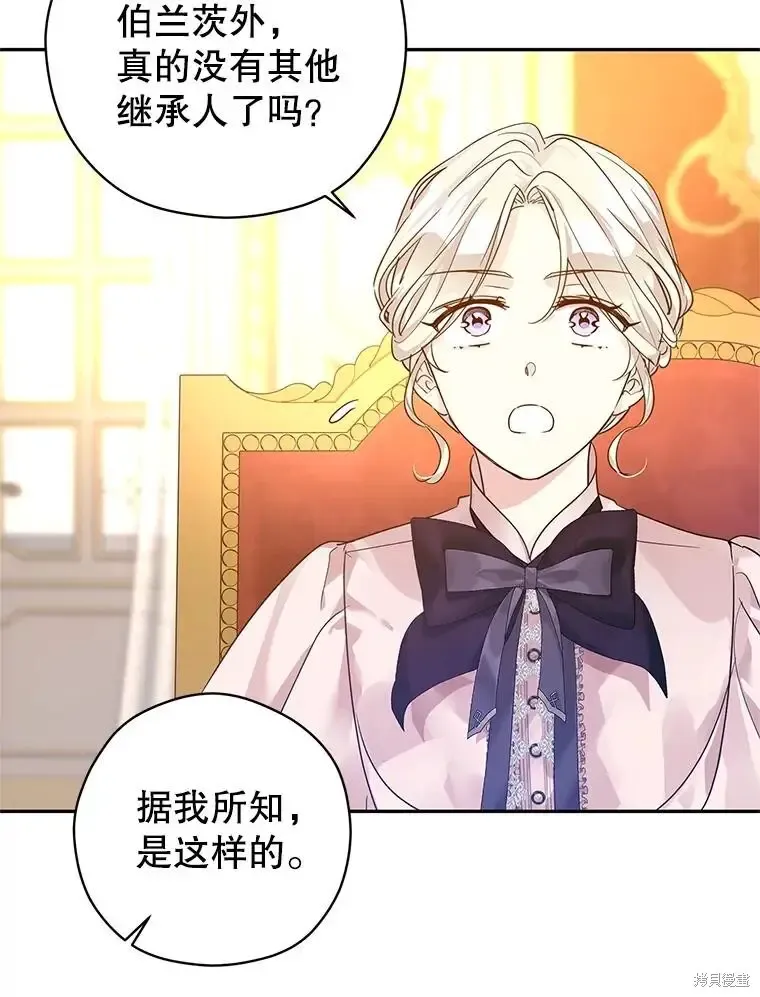 第116话75
