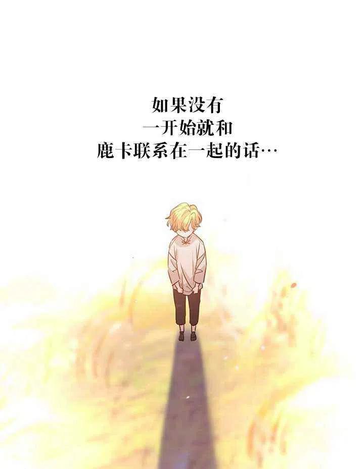 第14话68