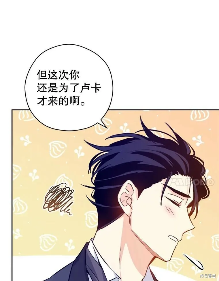 第70话54