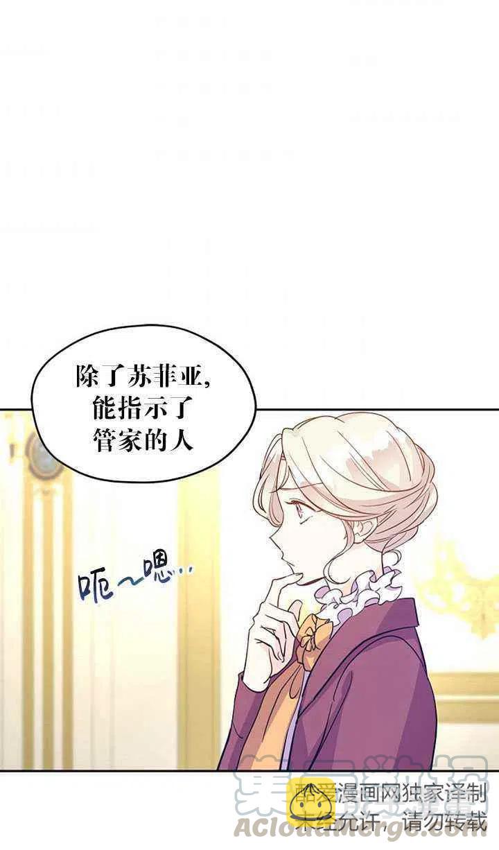 第25话55