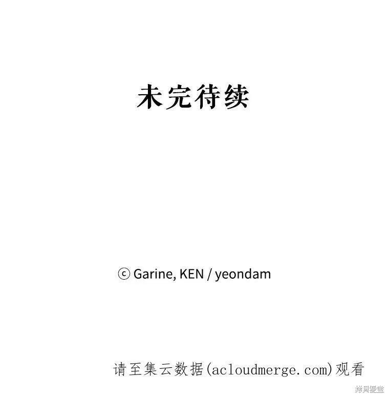 第40话98