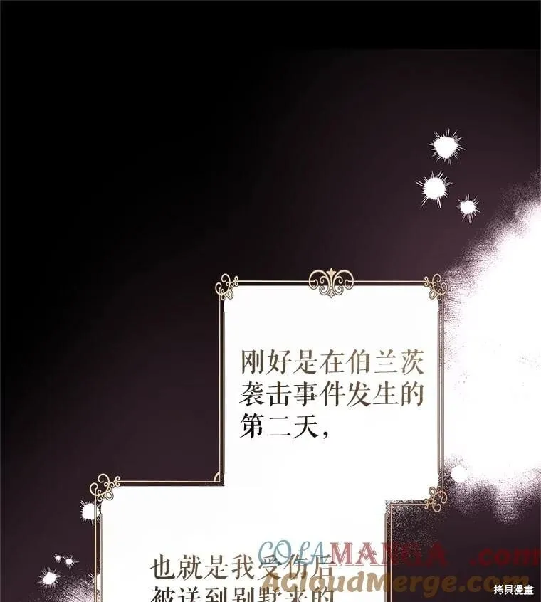 第111话8