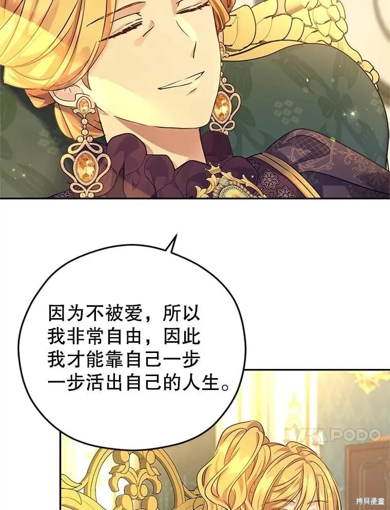 第81话82
