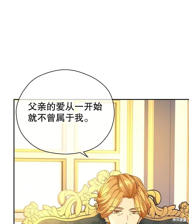 第81话74