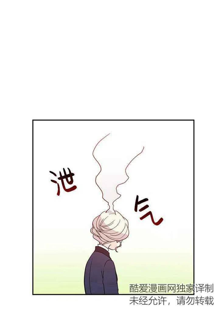 第20话10