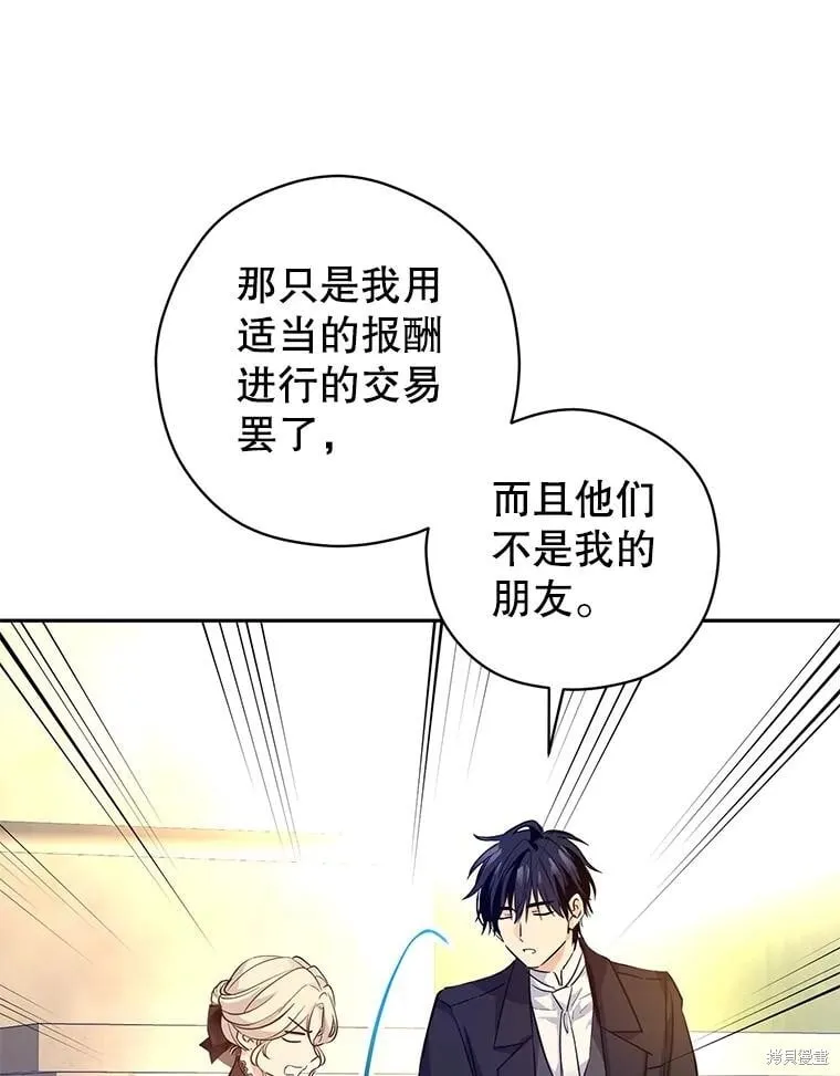 第93话62