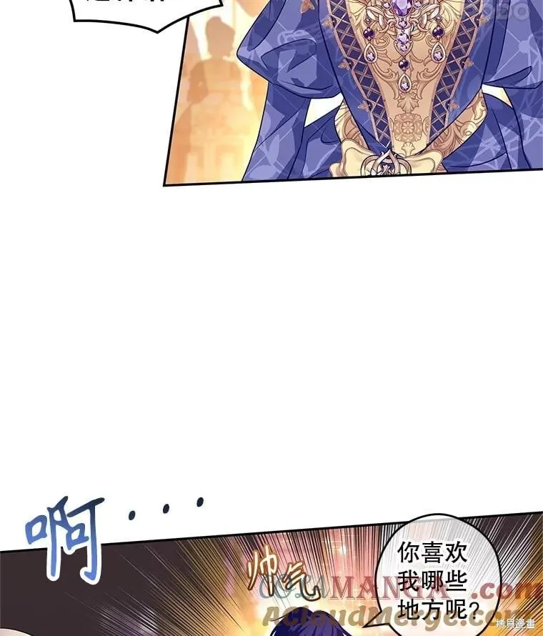 第84话53