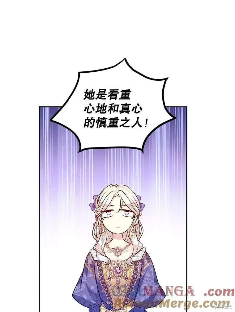 第84话44