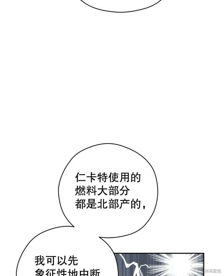 第69话49
