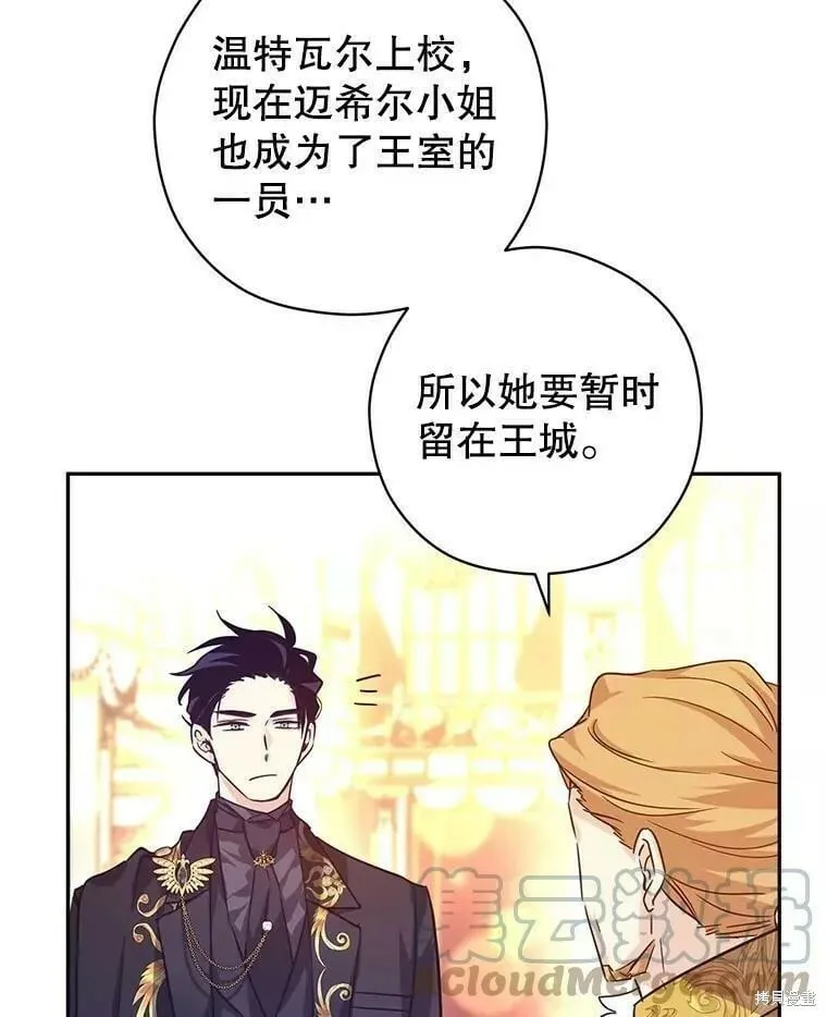 第63话56