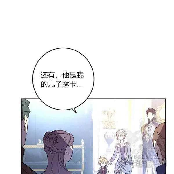 第31话2