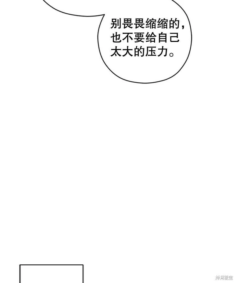 第68话20