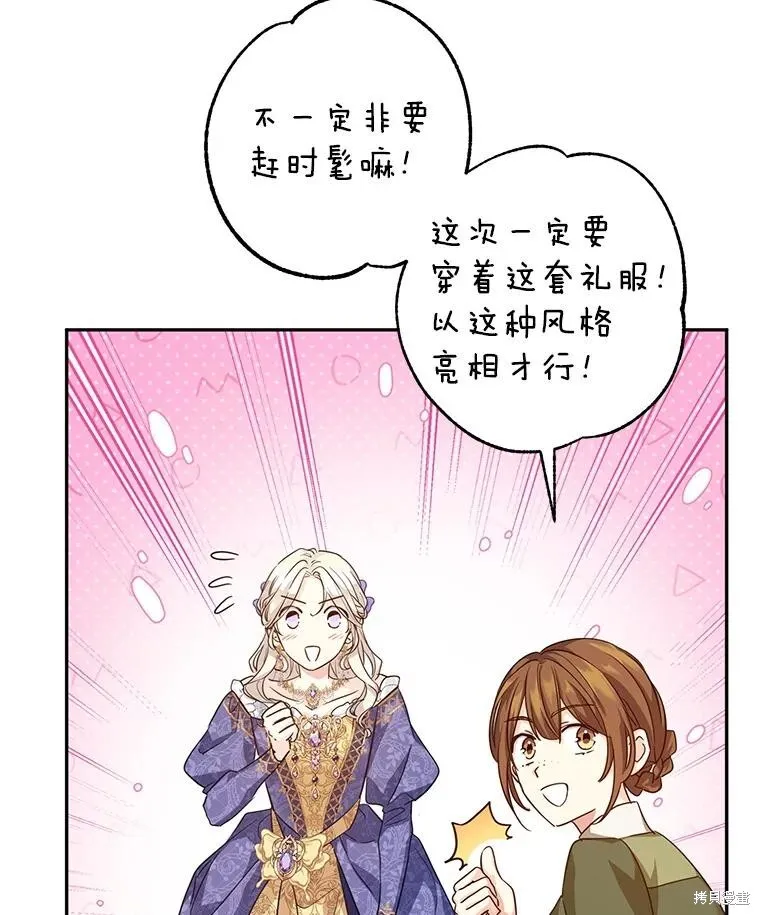第83话5