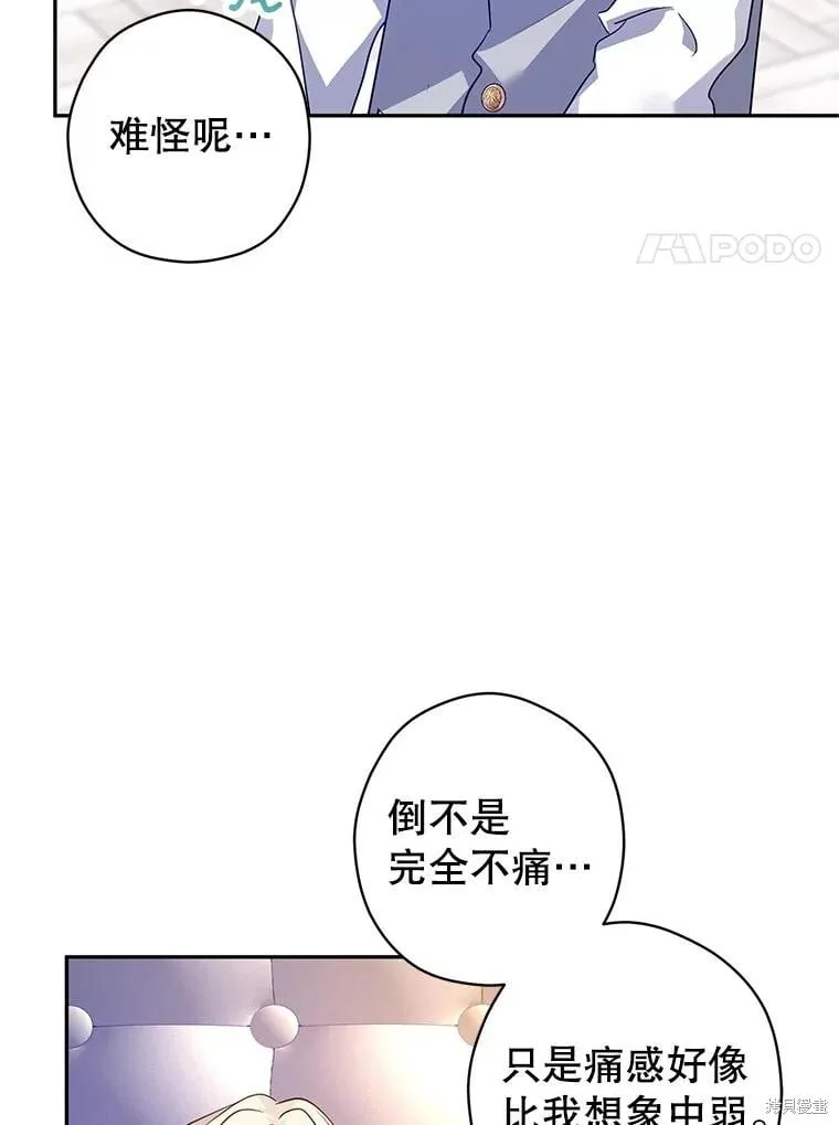 第109话14