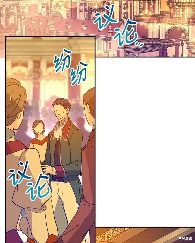 第74话69
