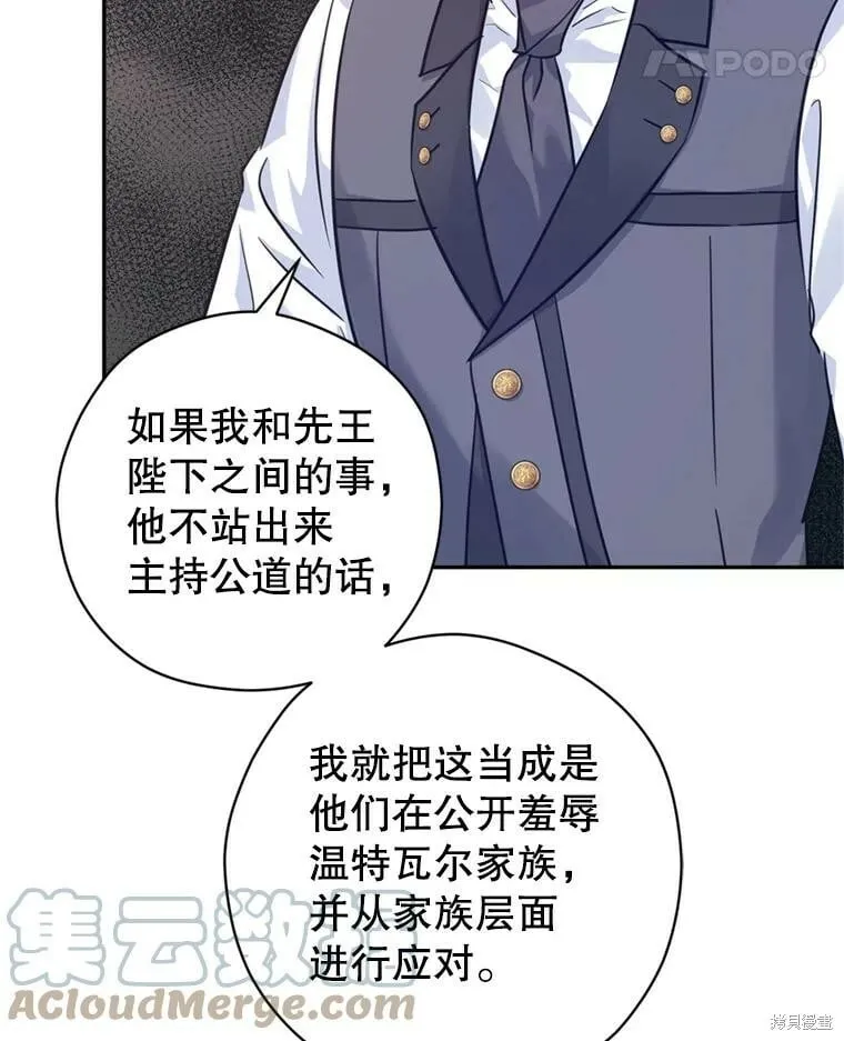 第69话48