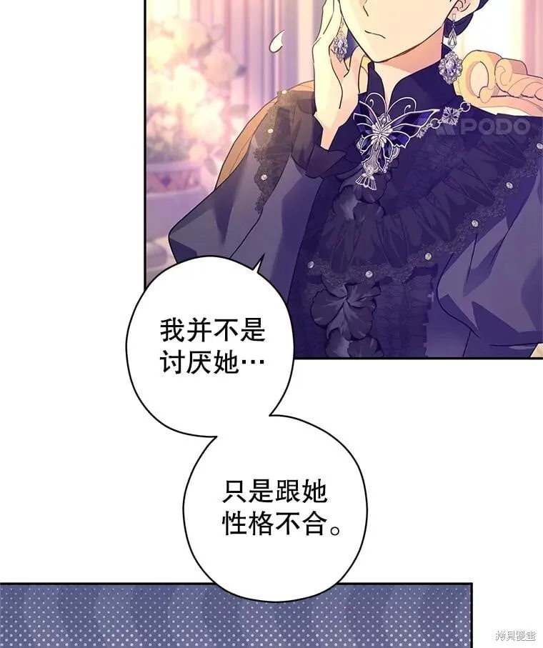 第117话79