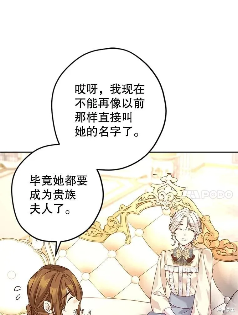 第117话41