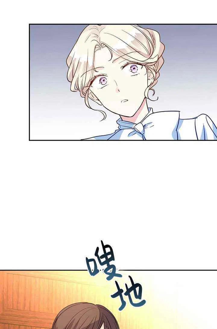 第13话11