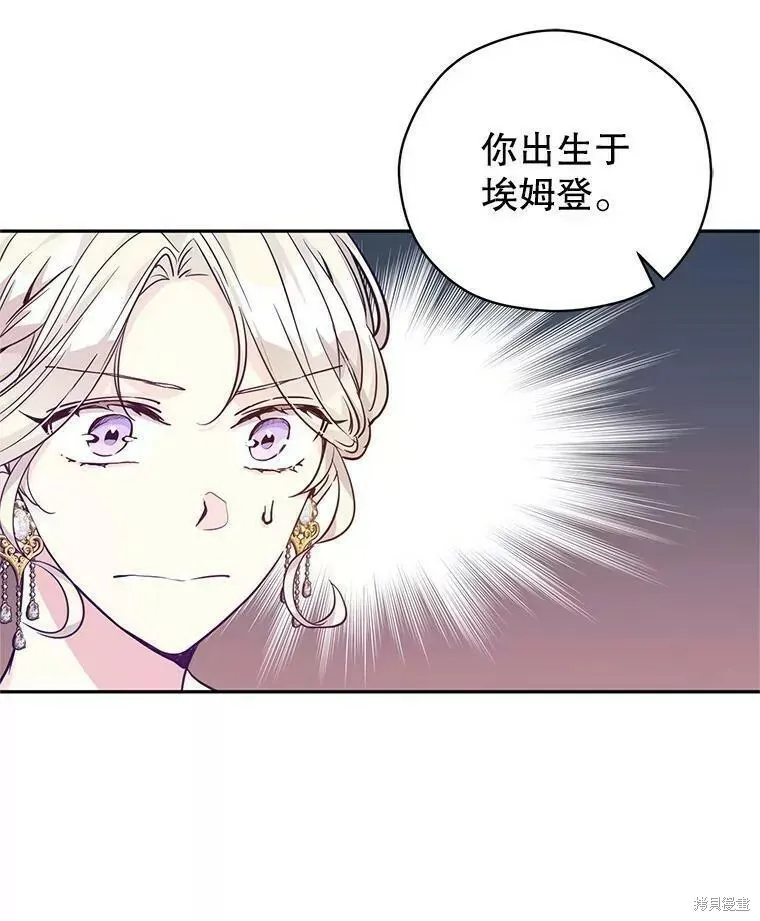 第61话10