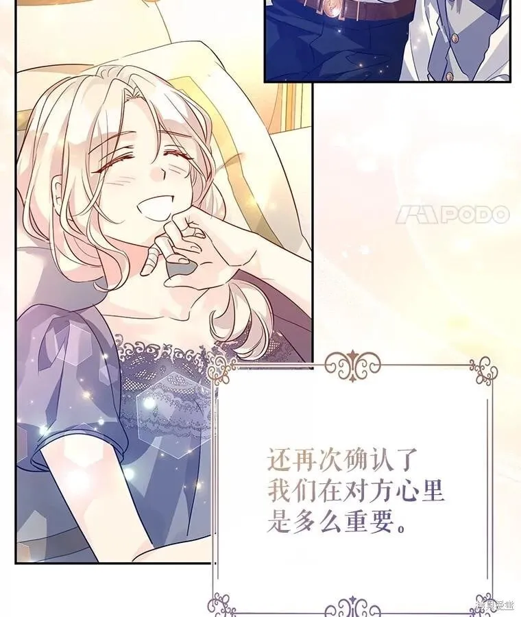 第110话85
