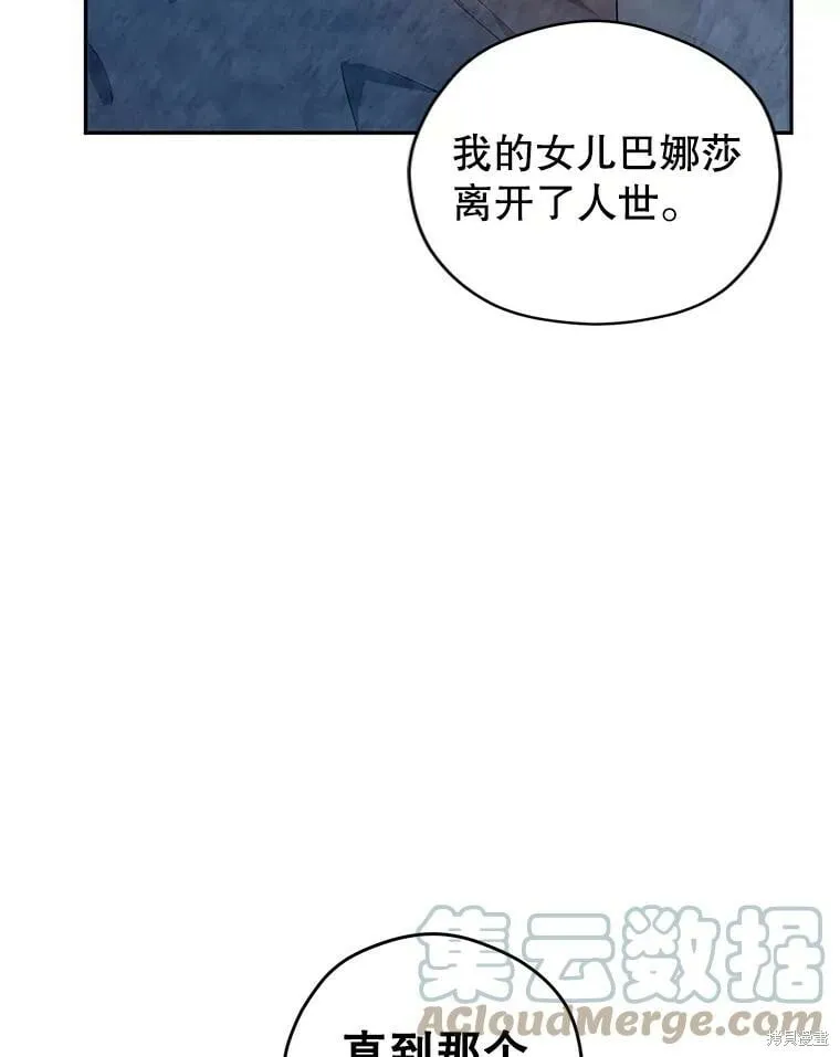 第64话56