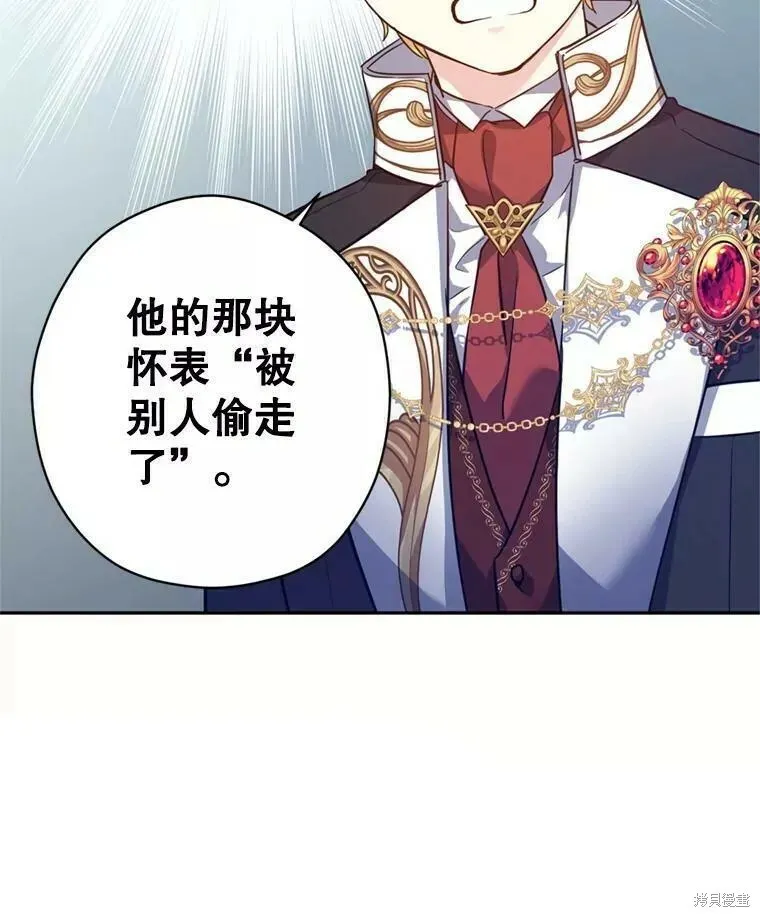 第60话68