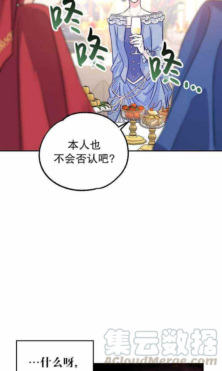 第32话70