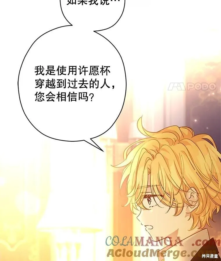 第111话72