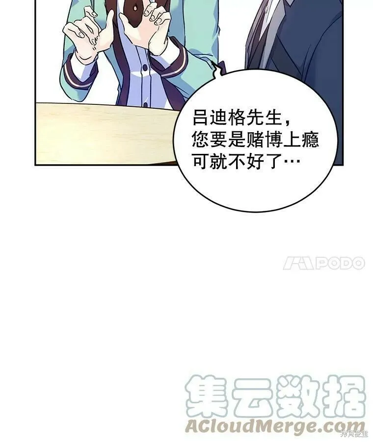 第44话48