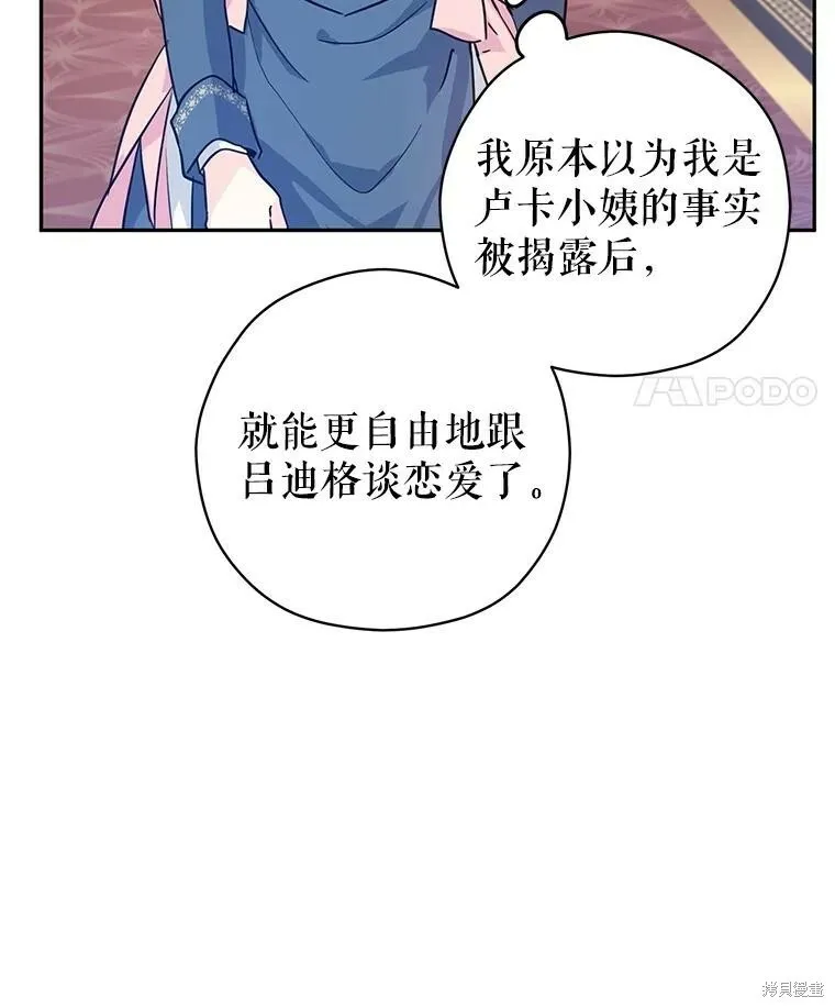第64话116